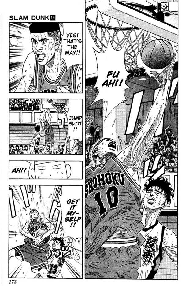 Slam Dunk, Chapter 170 image 09